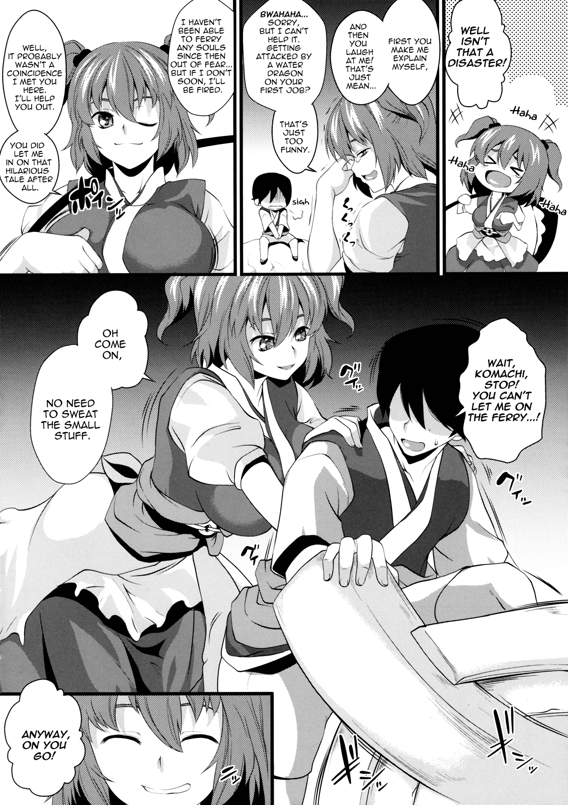 Komachi Meguri | Together with Komachi page 3 full