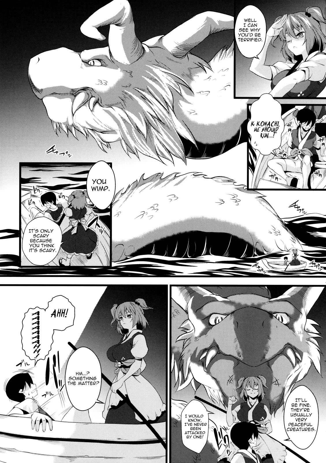 Komachi Meguri | Together with Komachi page 4 full