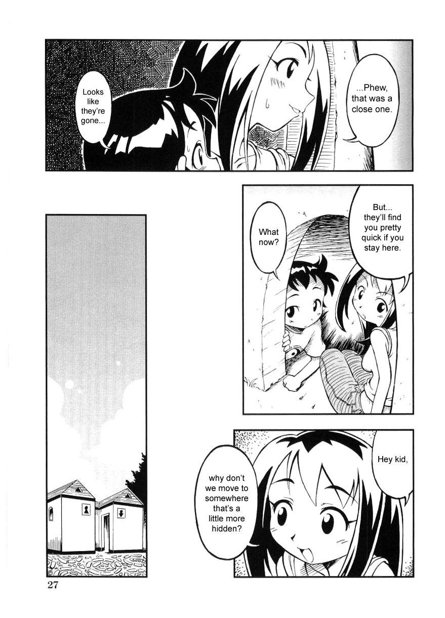 Secret Room page 3 full