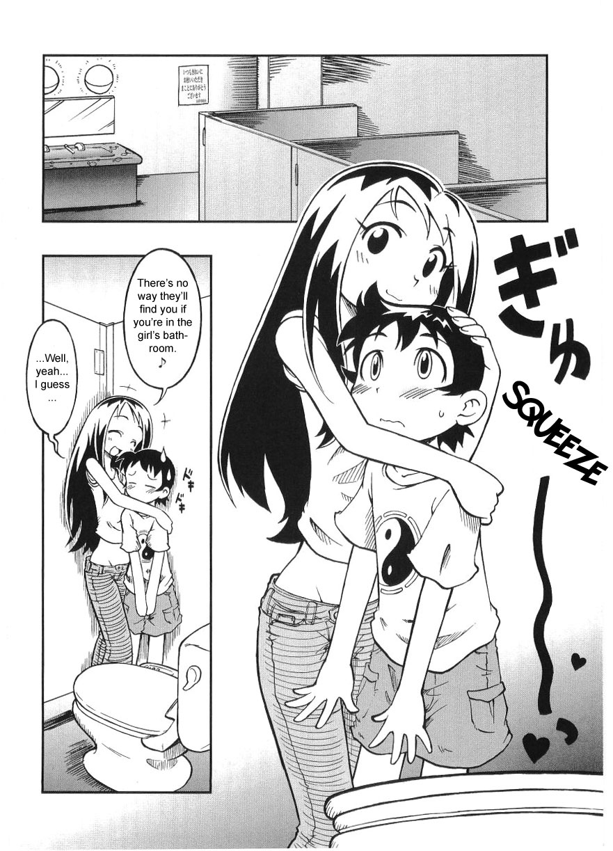 Secret Room page 4 full