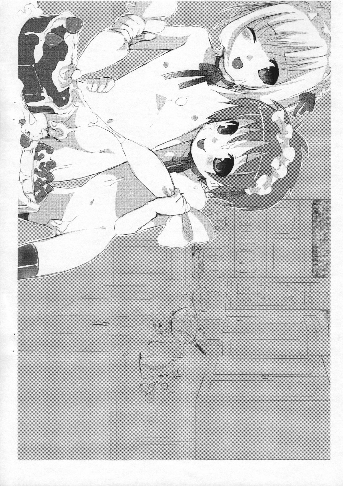 Bokutachi! Shotappuru!! page 8 full