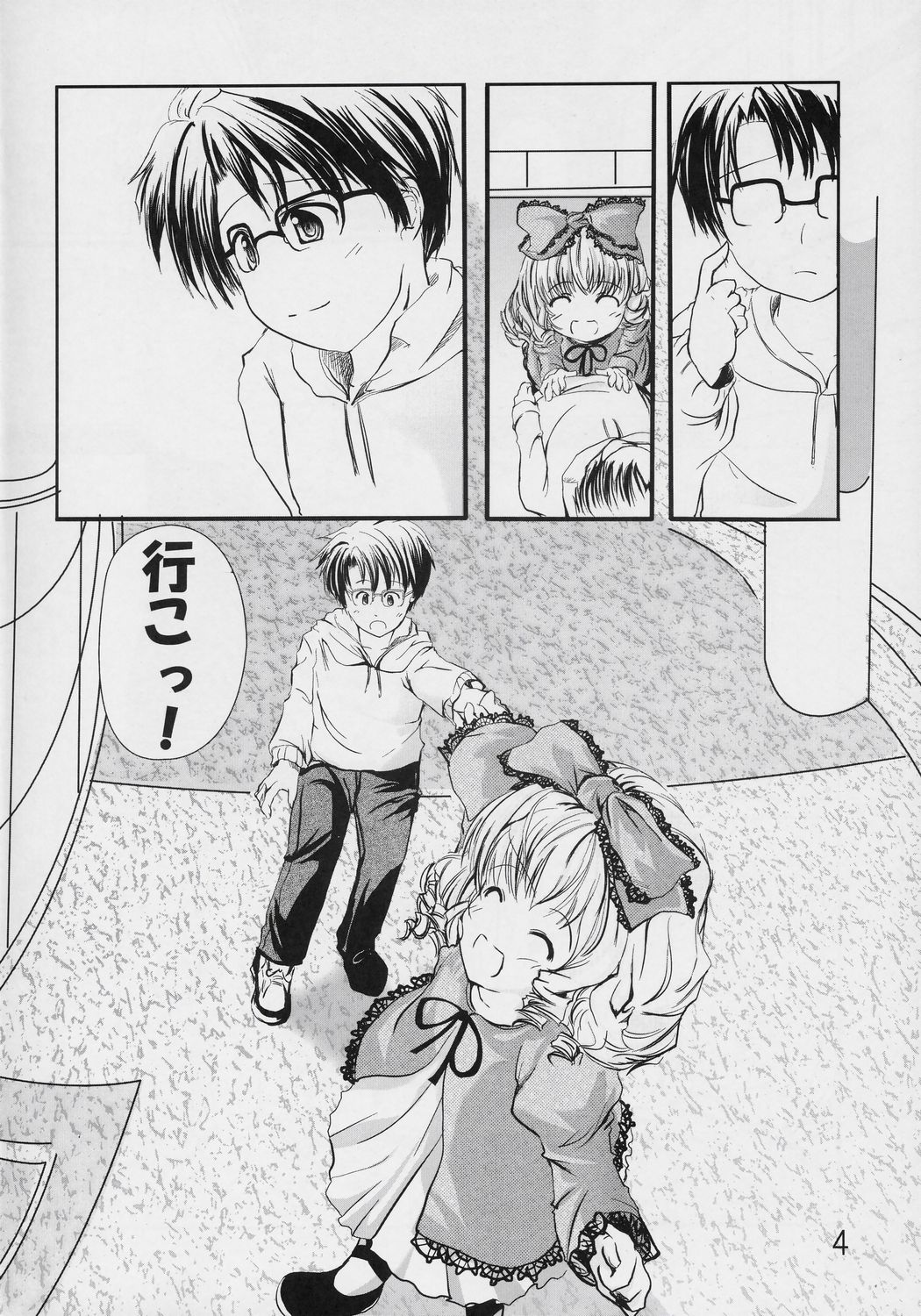 Astrantia page 3 full