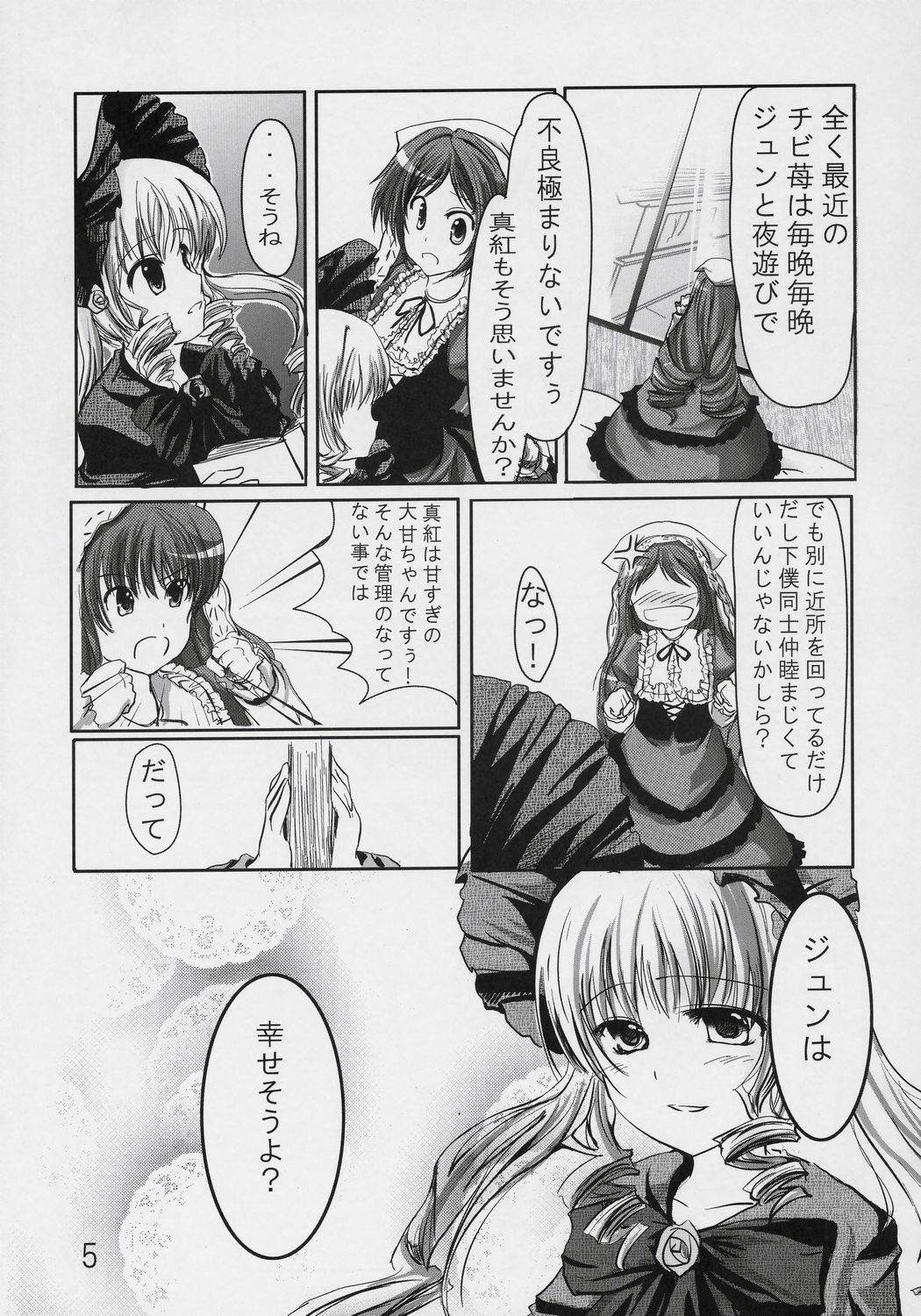 Astrantia page 4 full