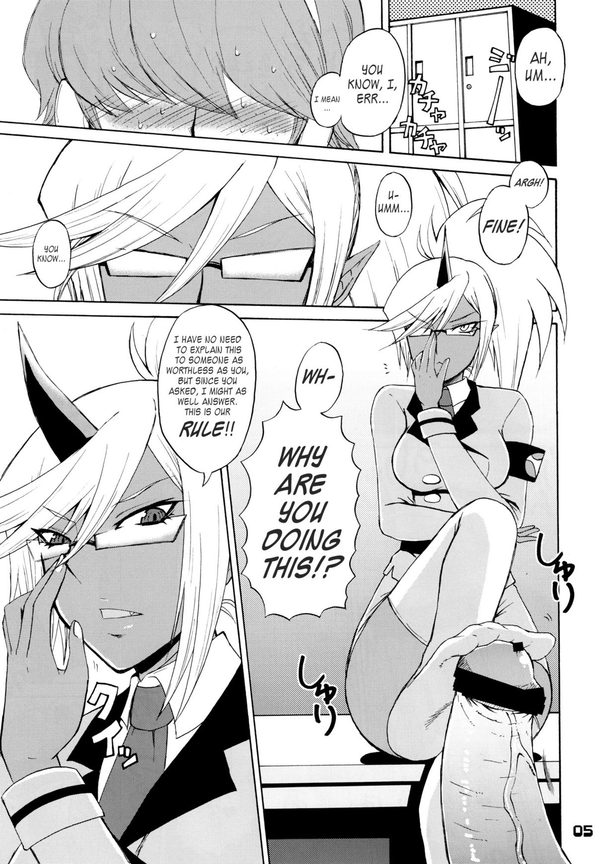 Kneesocks-san Maji Akuma page 3 full