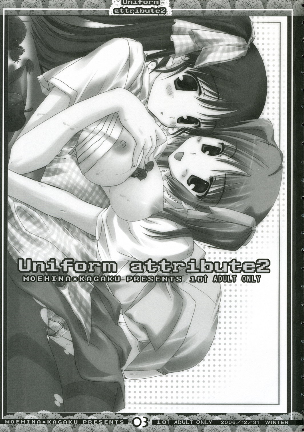 Uniform attribute 2 page 2 full