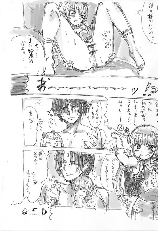 Alice Rose page 9 full