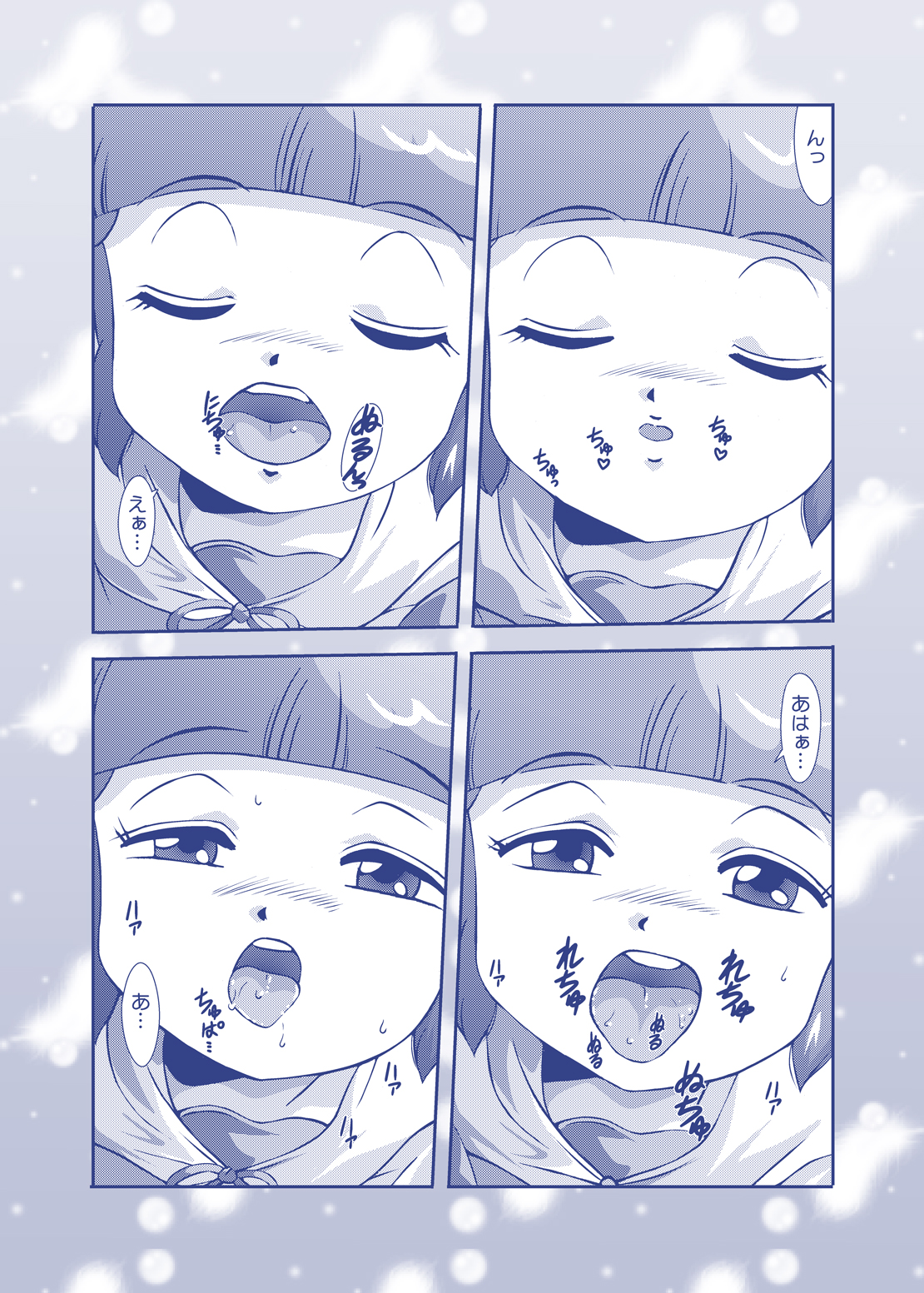 Angel Cream page 8 full