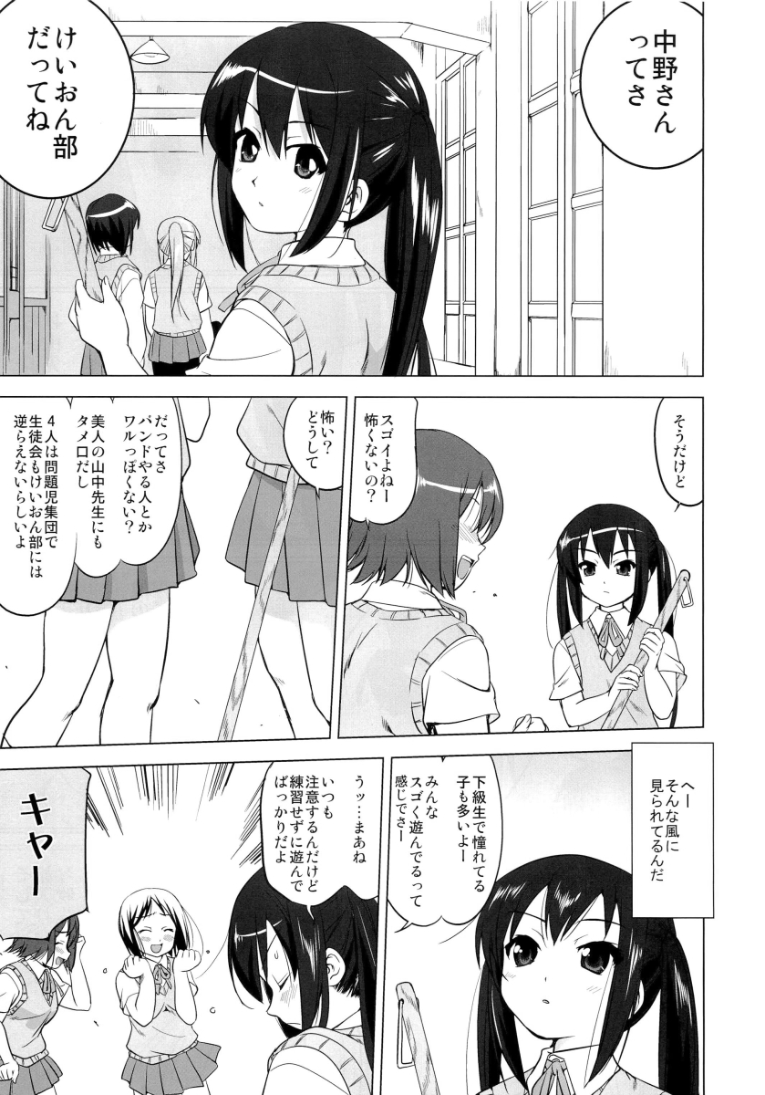 That Is It page 4 full