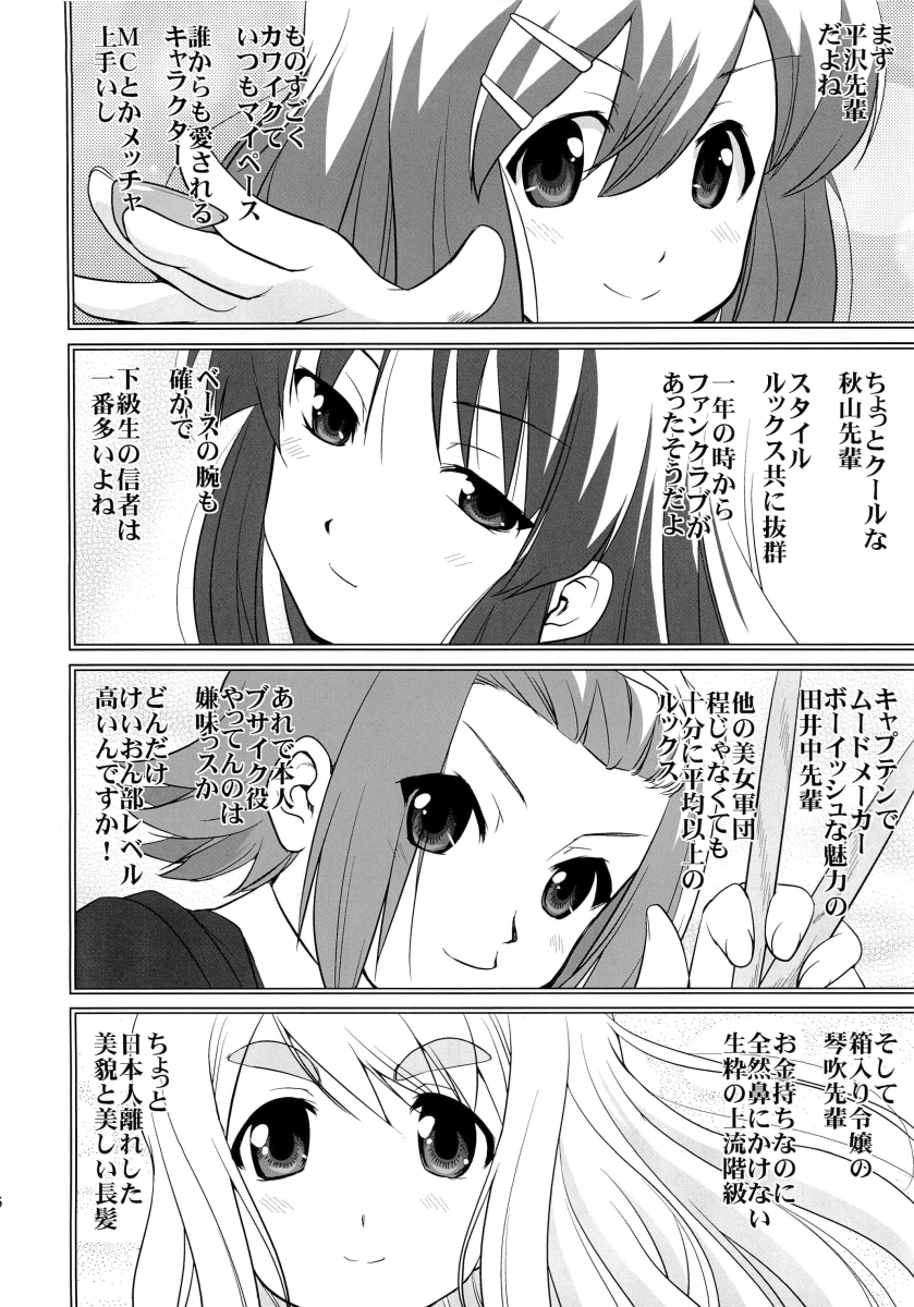 That Is It page 5 full