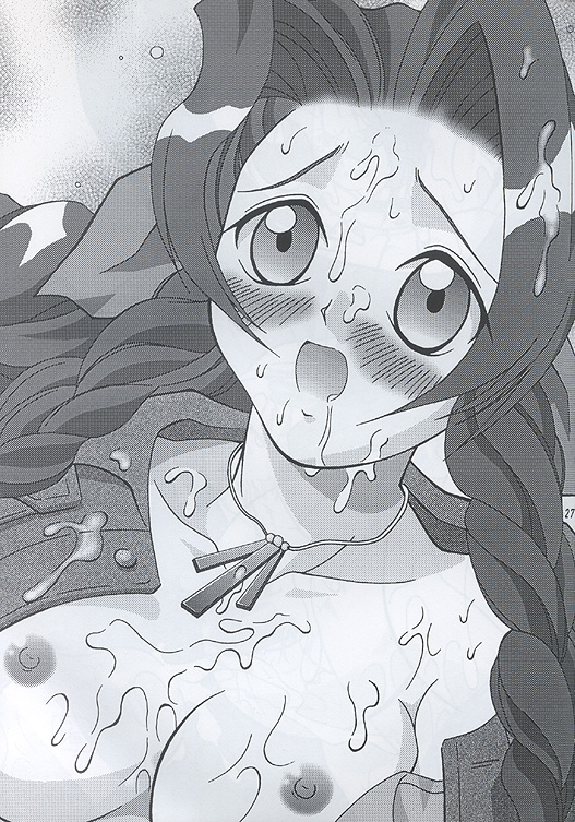 N URABON7 page 3 full