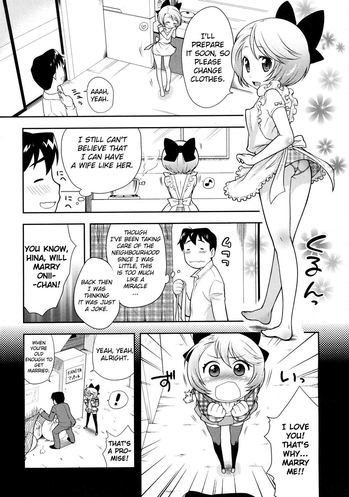 Lotion! Tokkou! Osanaduma! | Lotion! Special Attack! Young Bride! page 3 full