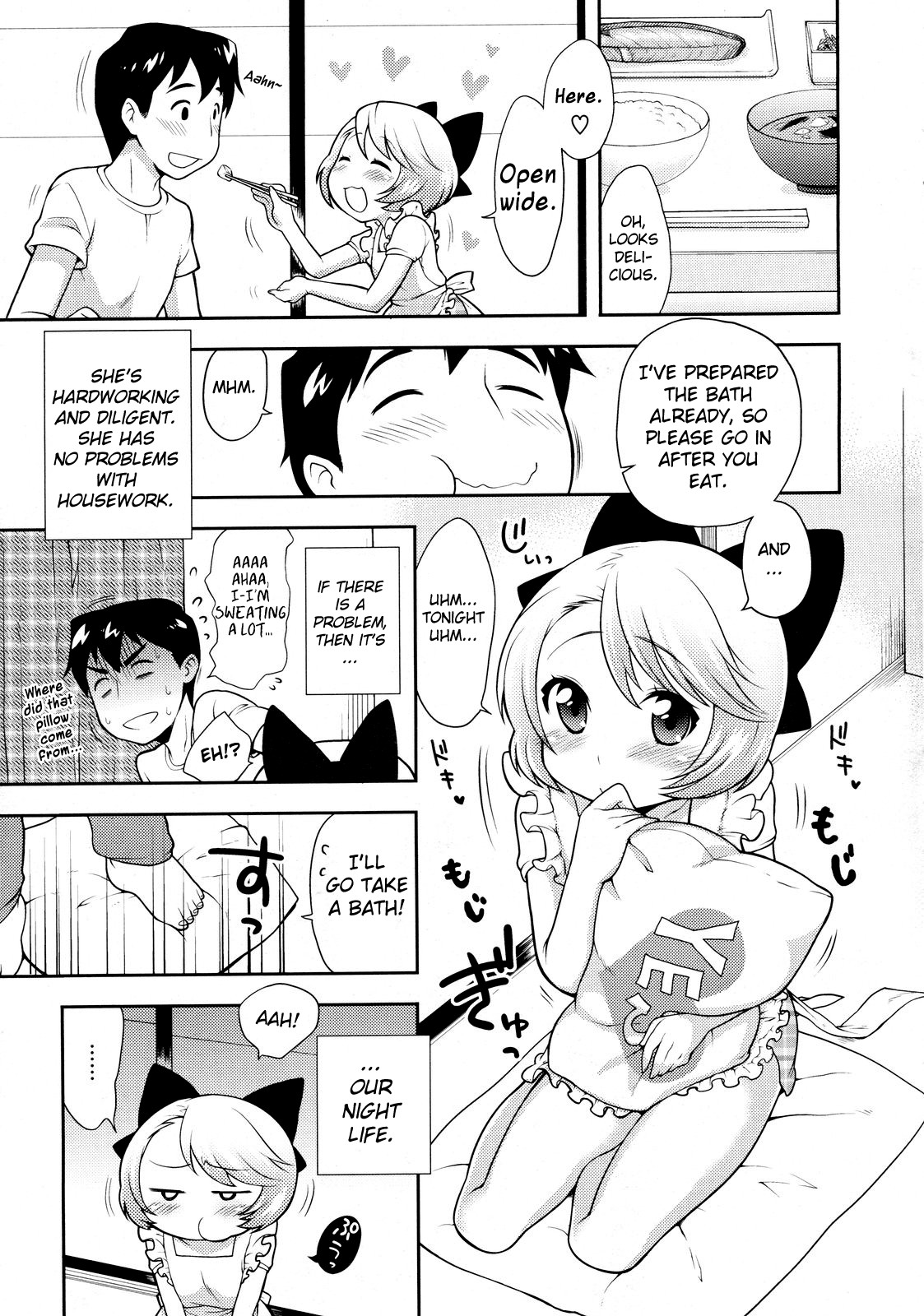 Lotion! Tokkou! Osanaduma! | Lotion! Special Attack! Young Bride! page 5 full