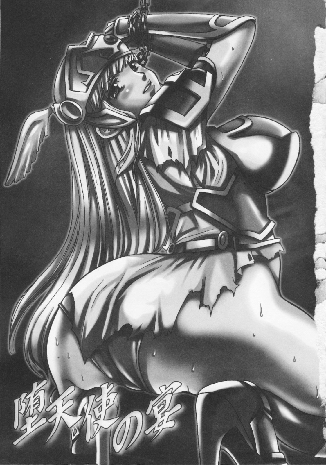 Datenshi no utage page 7 full