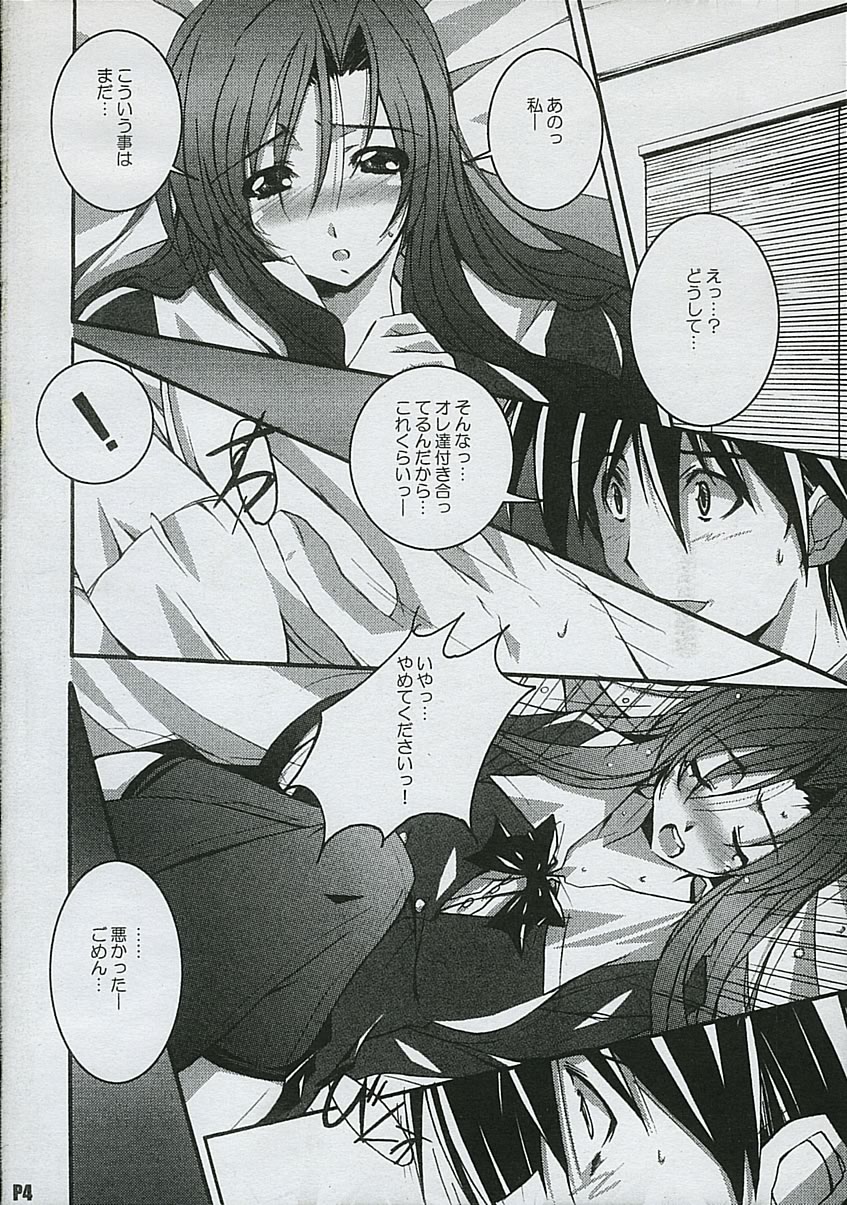 Another Days page 5 full