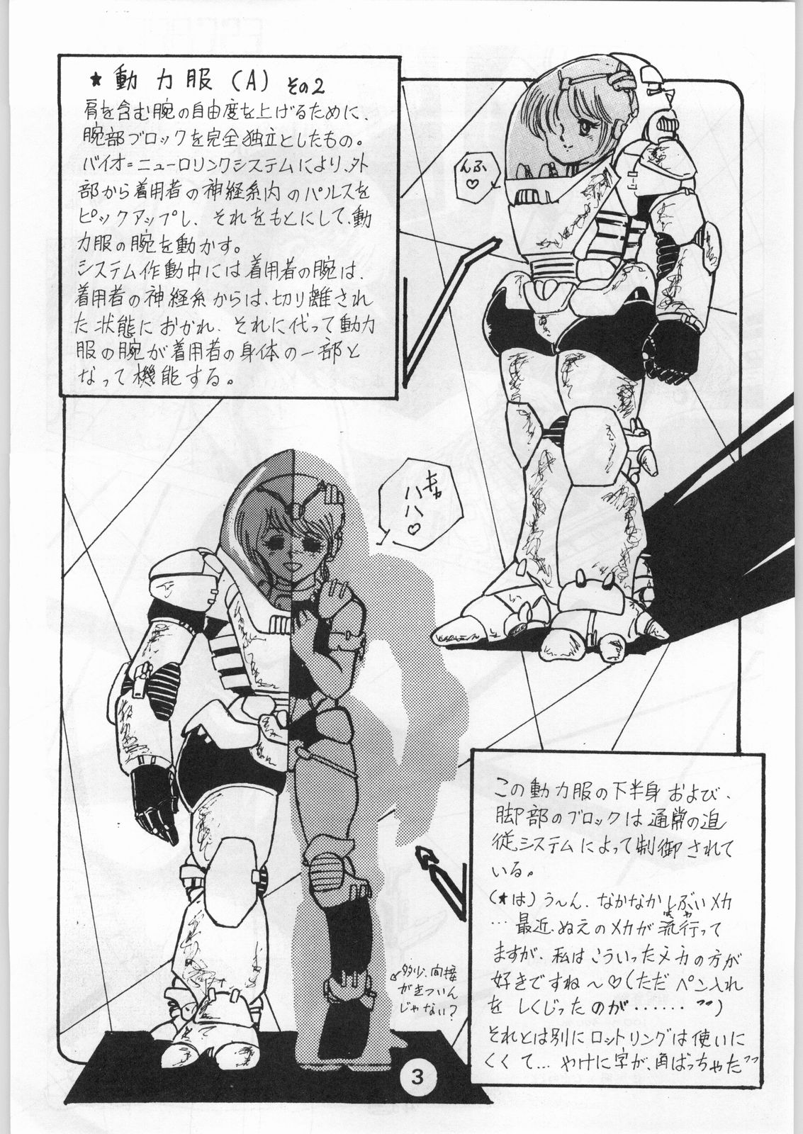 Escape Vol. 2 page 4 full