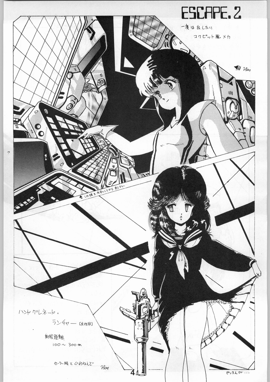 Escape Vol. 2 page 5 full