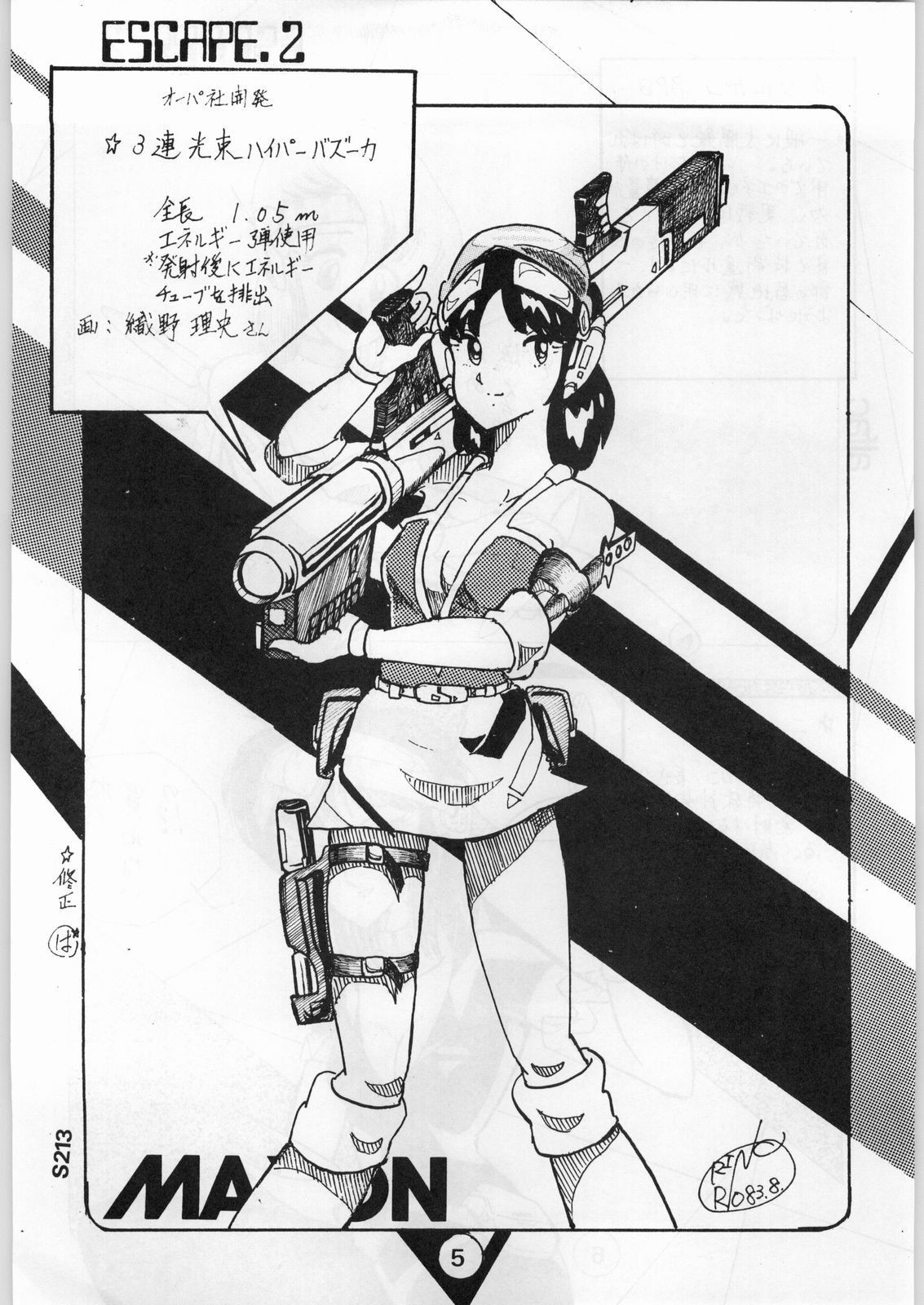 Escape Vol. 2 page 6 full