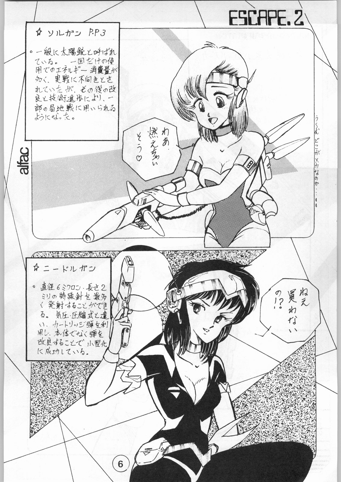 Escape Vol. 2 page 7 full