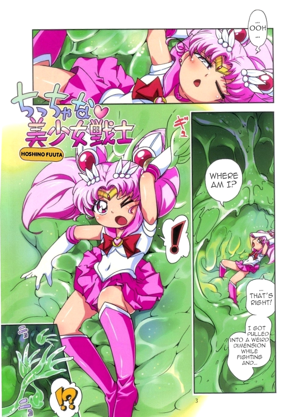 Chiccha na Bishoujo Senshi page 2 full