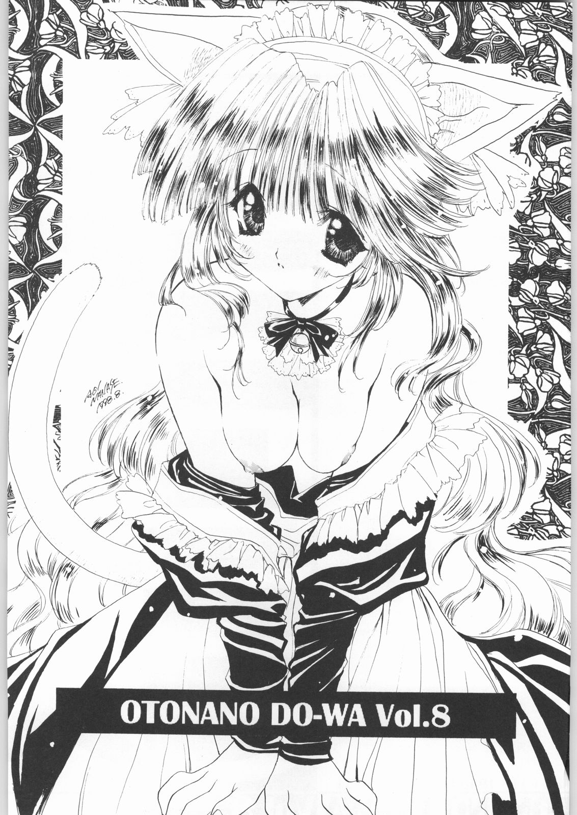 Otonano Do-wa Vol. 8 page 2 full