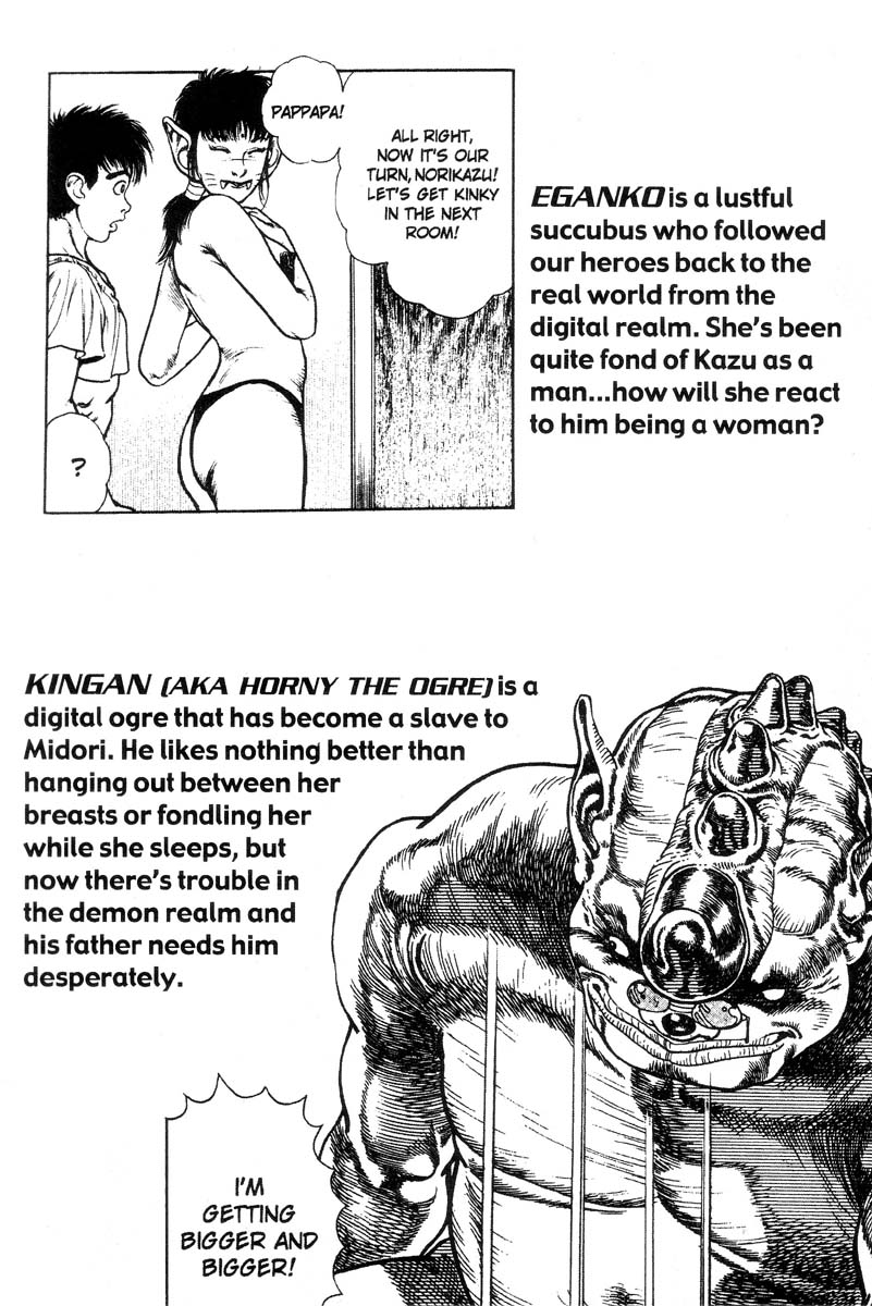 Adventure Kid Vol.4 page 5 full