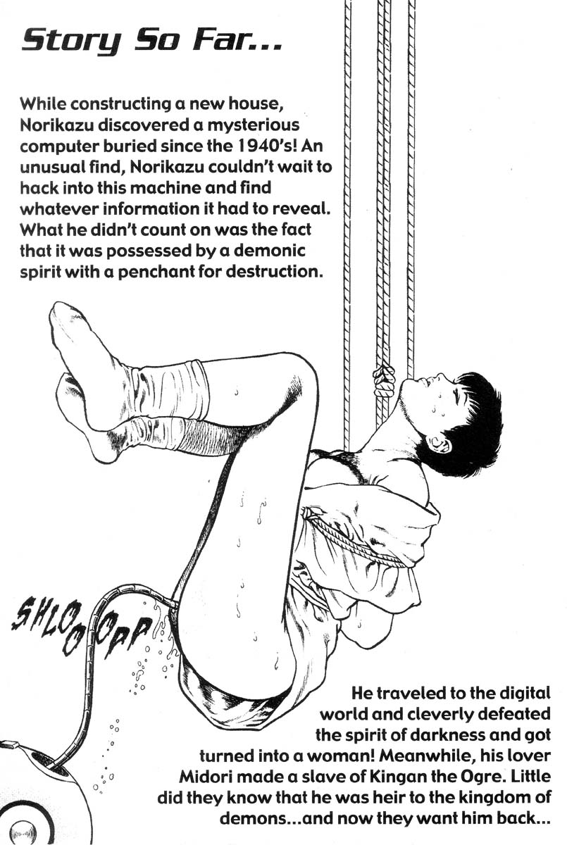 Adventure Kid Vol.4 page 6 full