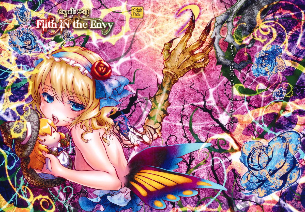 FILTH IN THE ENVY page 1 full