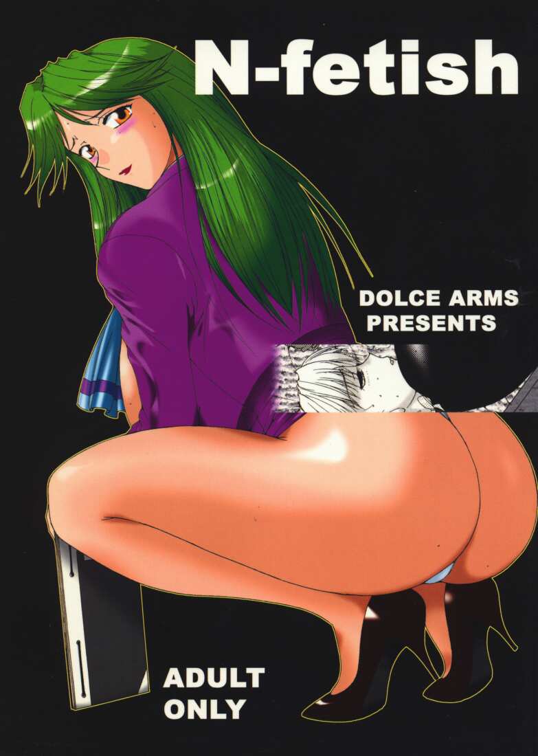 N-fetish page 1 full