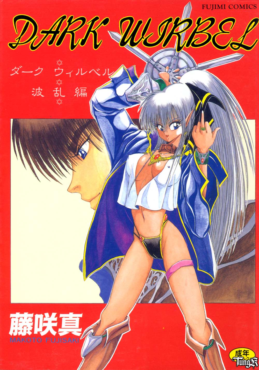 Dark Wirbel Vol 1 page 1 full