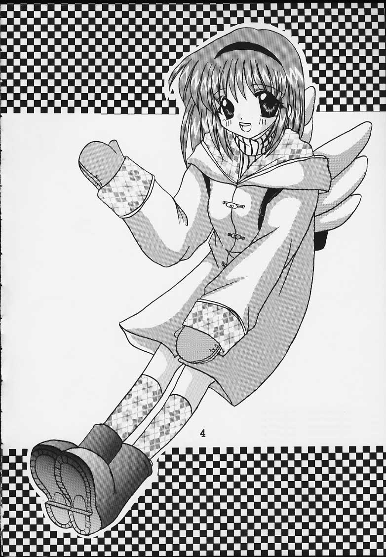 Oshiri wa Kanan. page 3 full