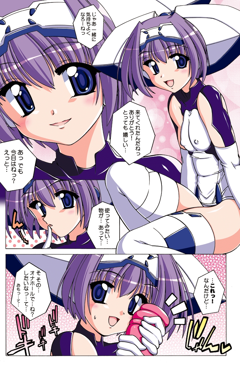 mylover009/010/012 page 4 full