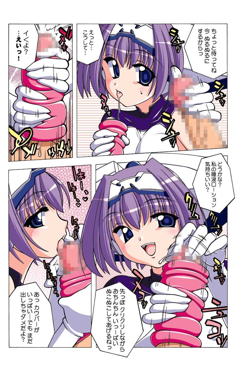 mylover009/010/012 page 5 full