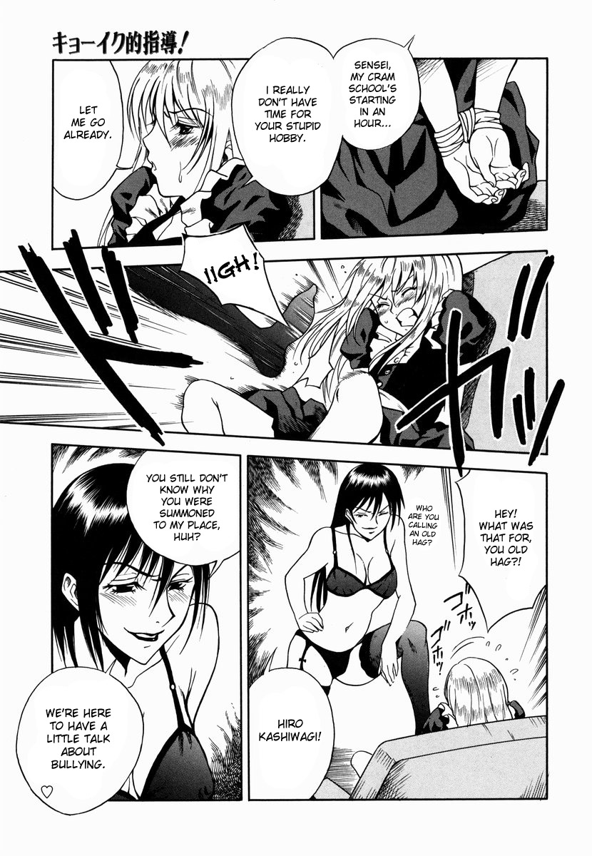 Kyouikuteki Shidou! | Let's Teach Him a Lesson! page 3 full