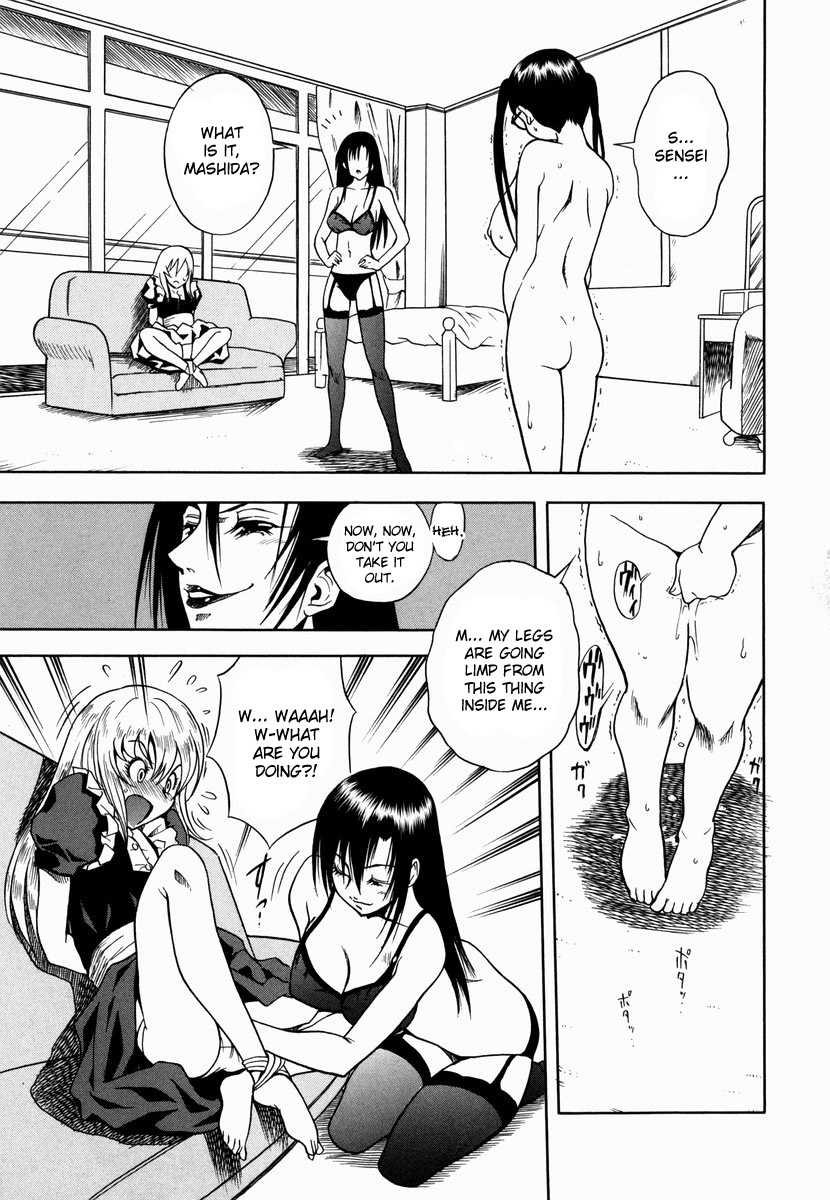 Kyouikuteki Shidou! | Let's Teach Him a Lesson! page 5 full