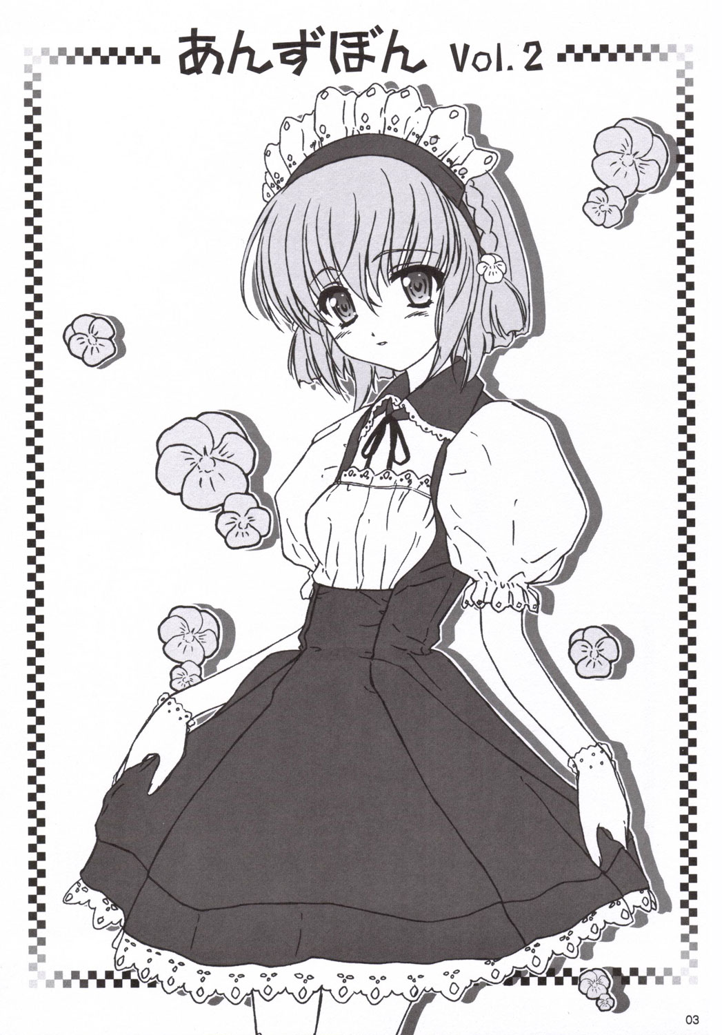 Anzubon Vol. 2 page 2 full