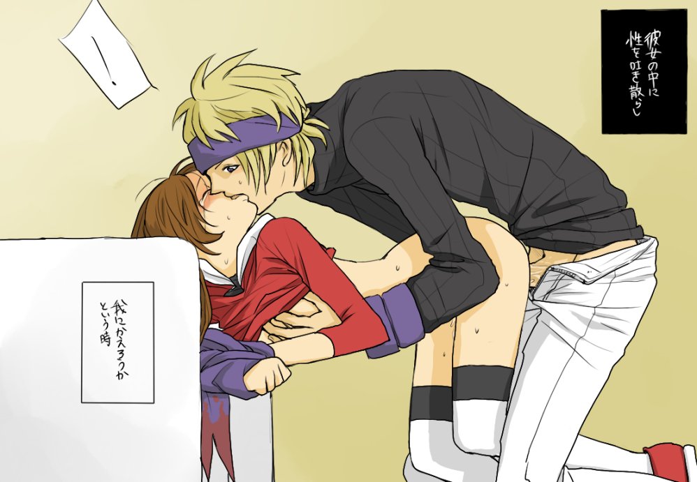 Morty - Lyra - Silver page 8 full