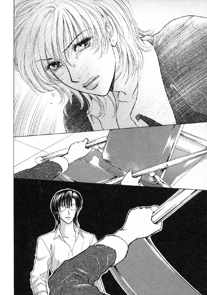 Hoshigari no Nedari na Vol.3 page 6 full