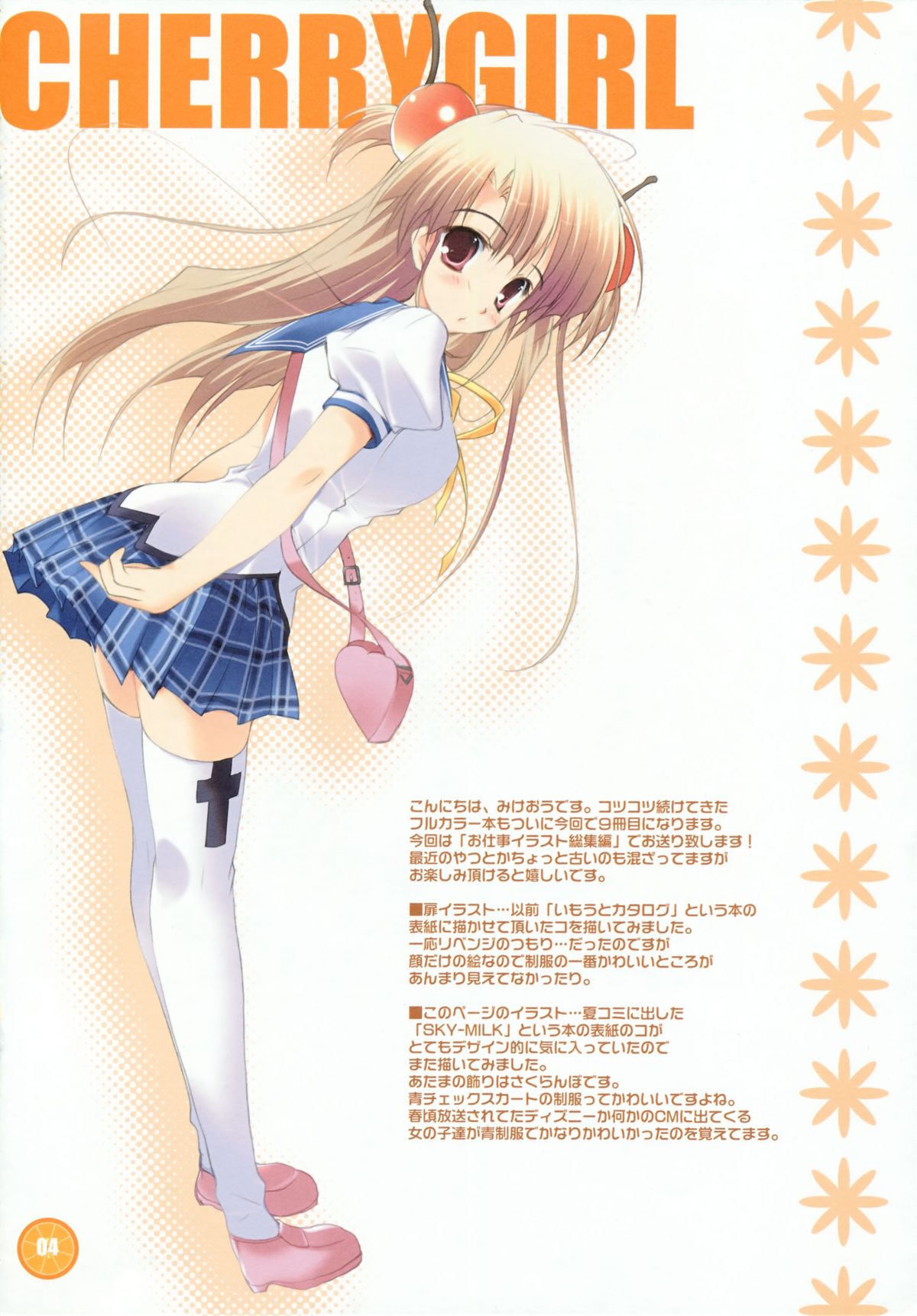 Orange Peach page 3 full