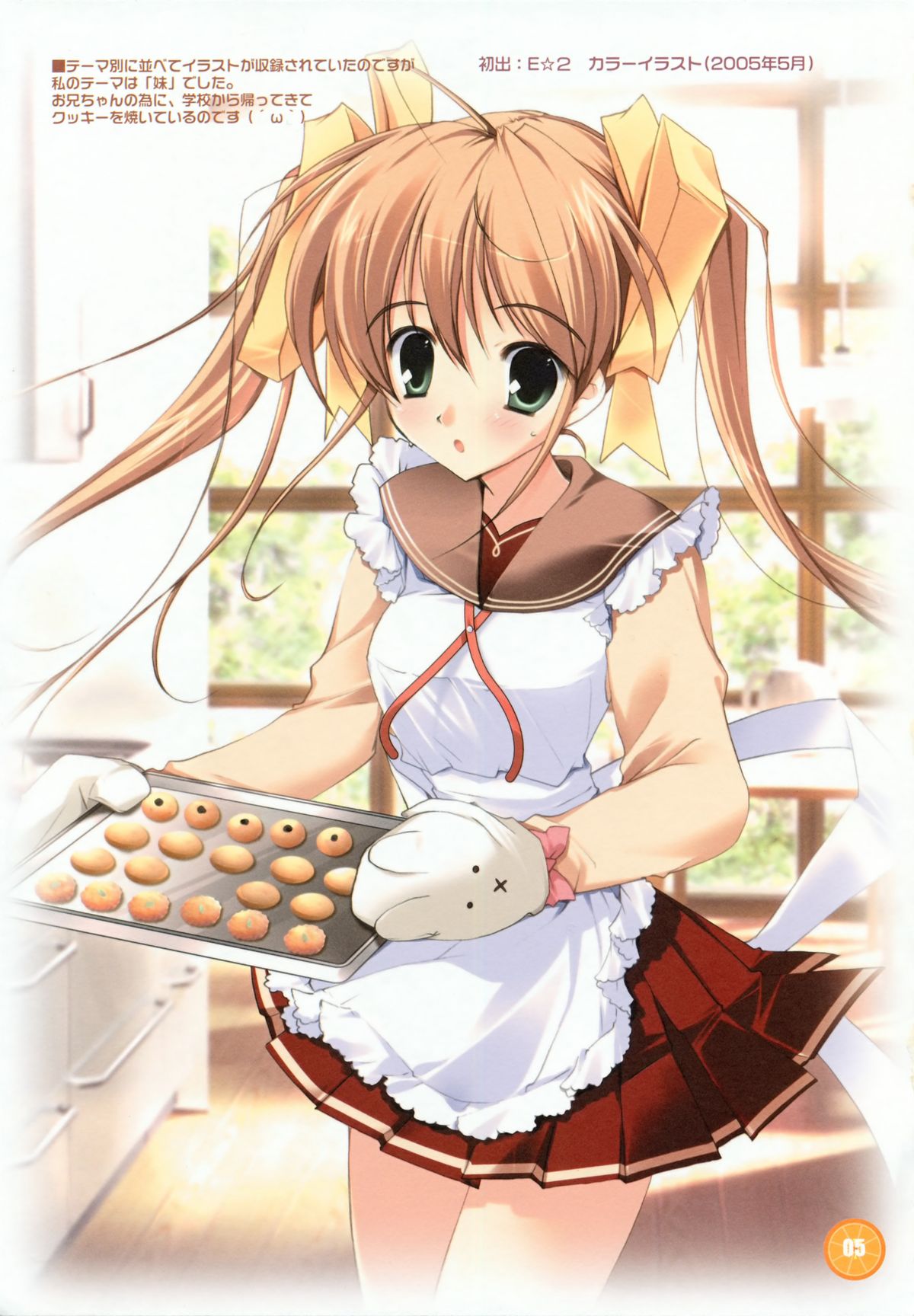 Orange Peach page 4 full