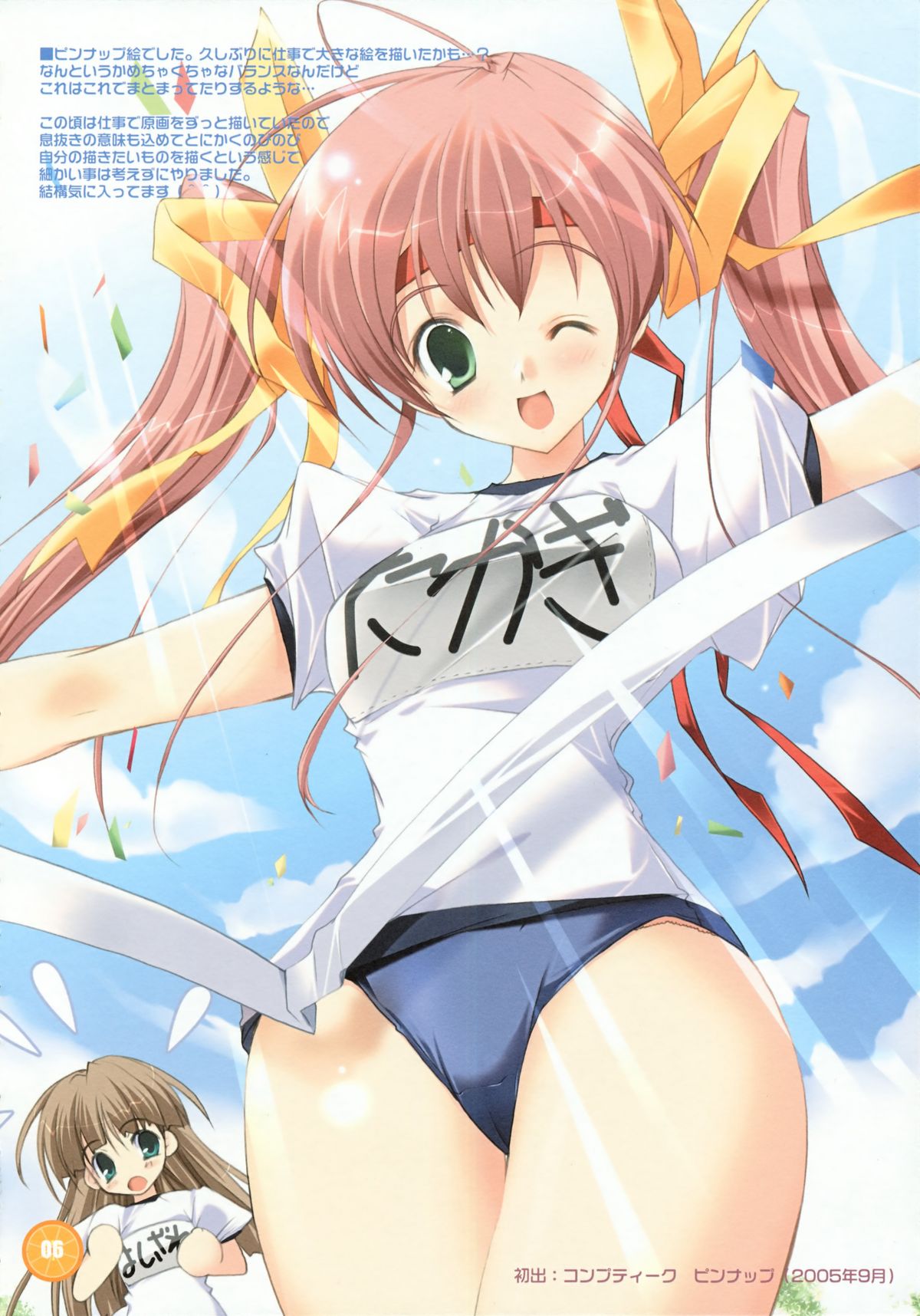 Orange Peach page 5 full