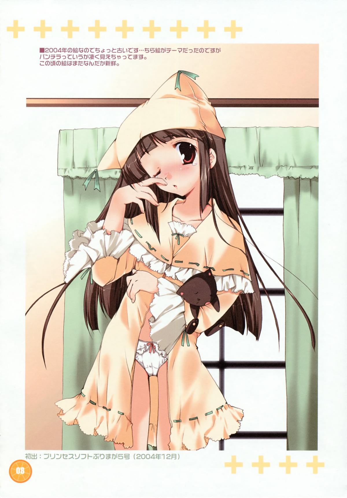 Orange Peach page 7 full