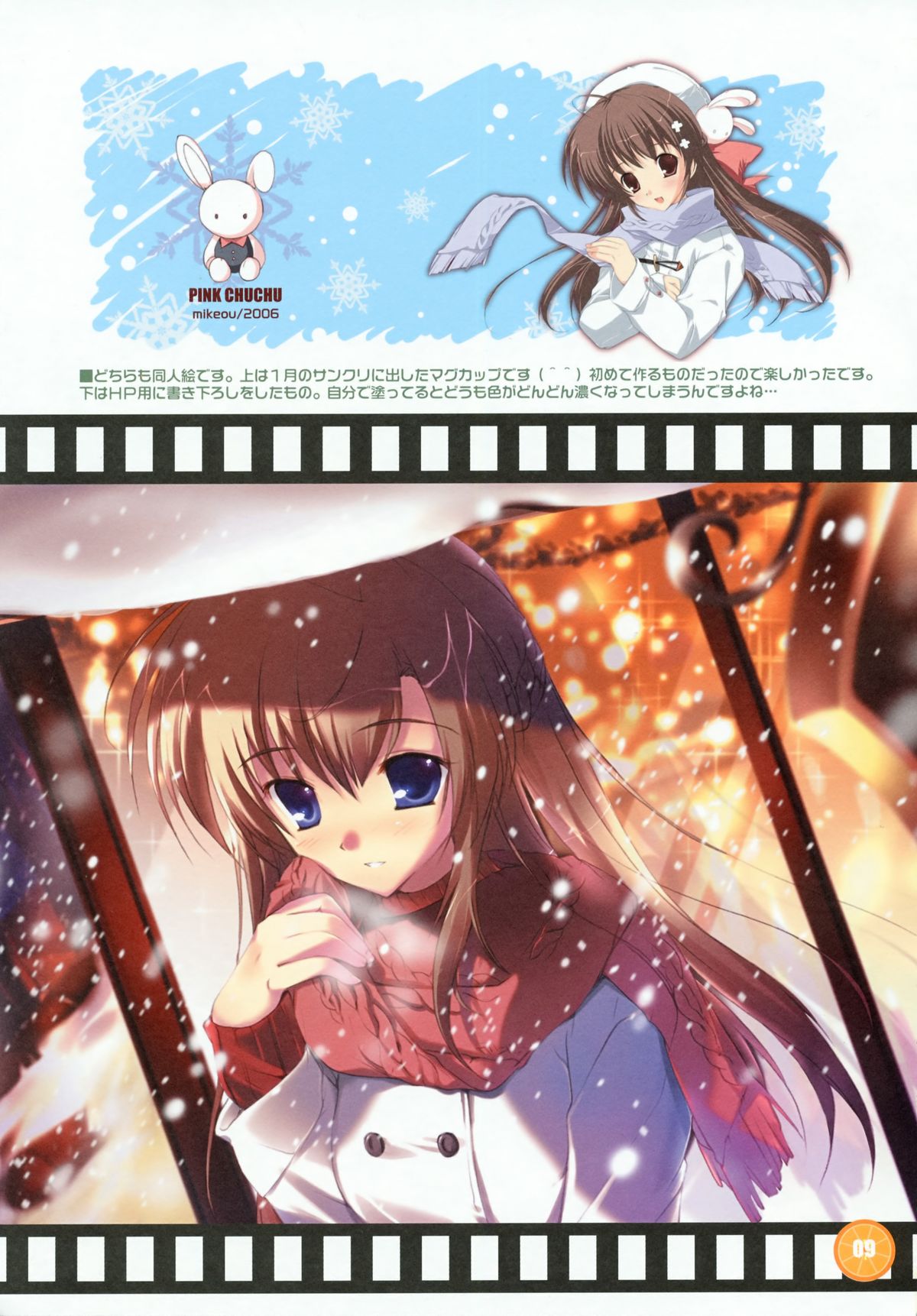 Orange Peach page 8 full