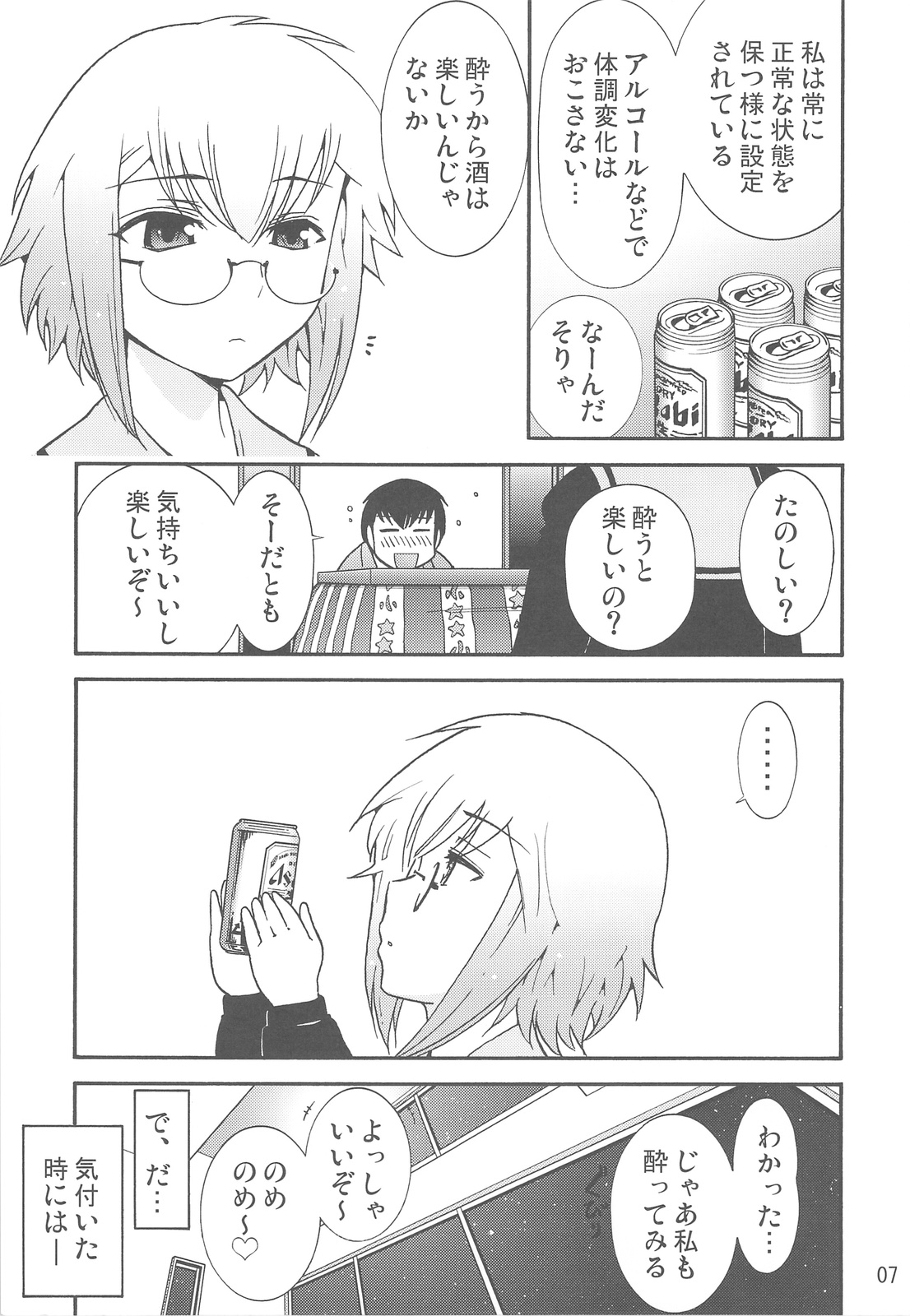 Homing Mode IV page 9 full