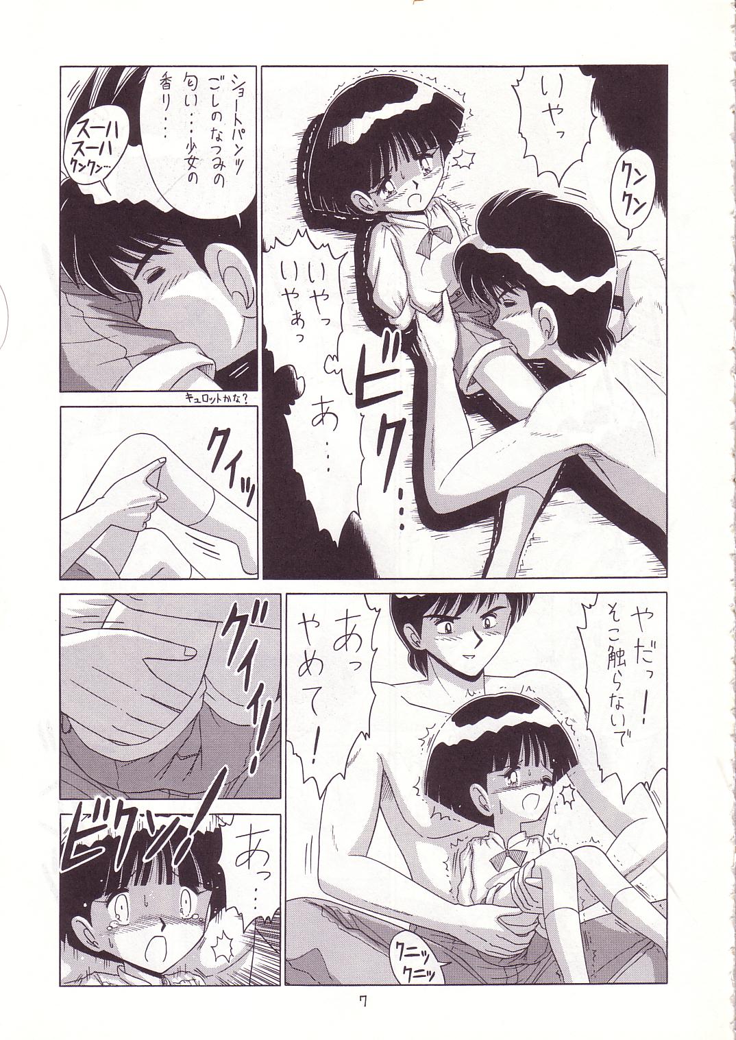 Lolikko LOVE 8 page 6 full