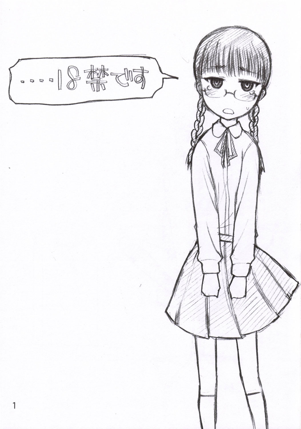 I need siesta page 2 full