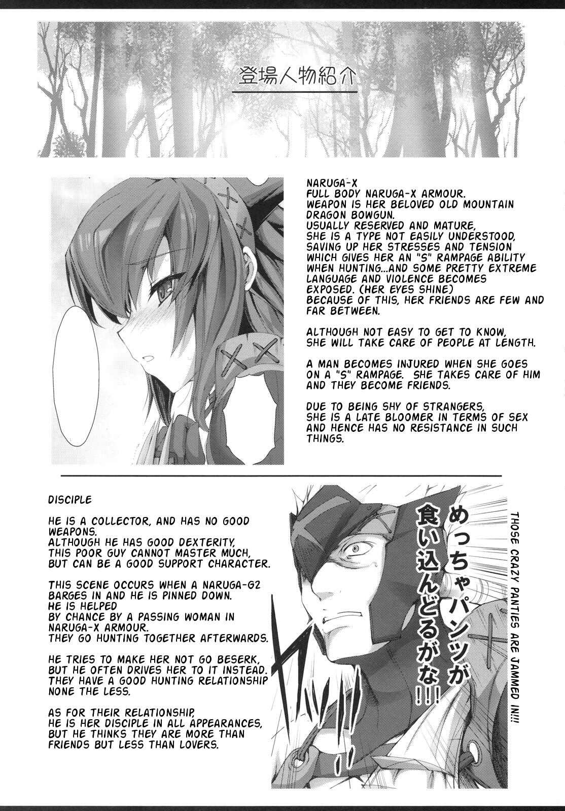 MonHun no Erohon 6 page 3 full