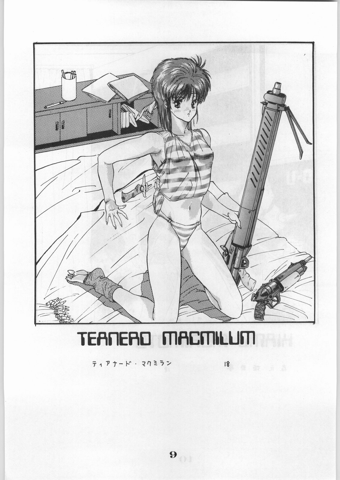 Escape Special 8 - Yosoashi page 10 full