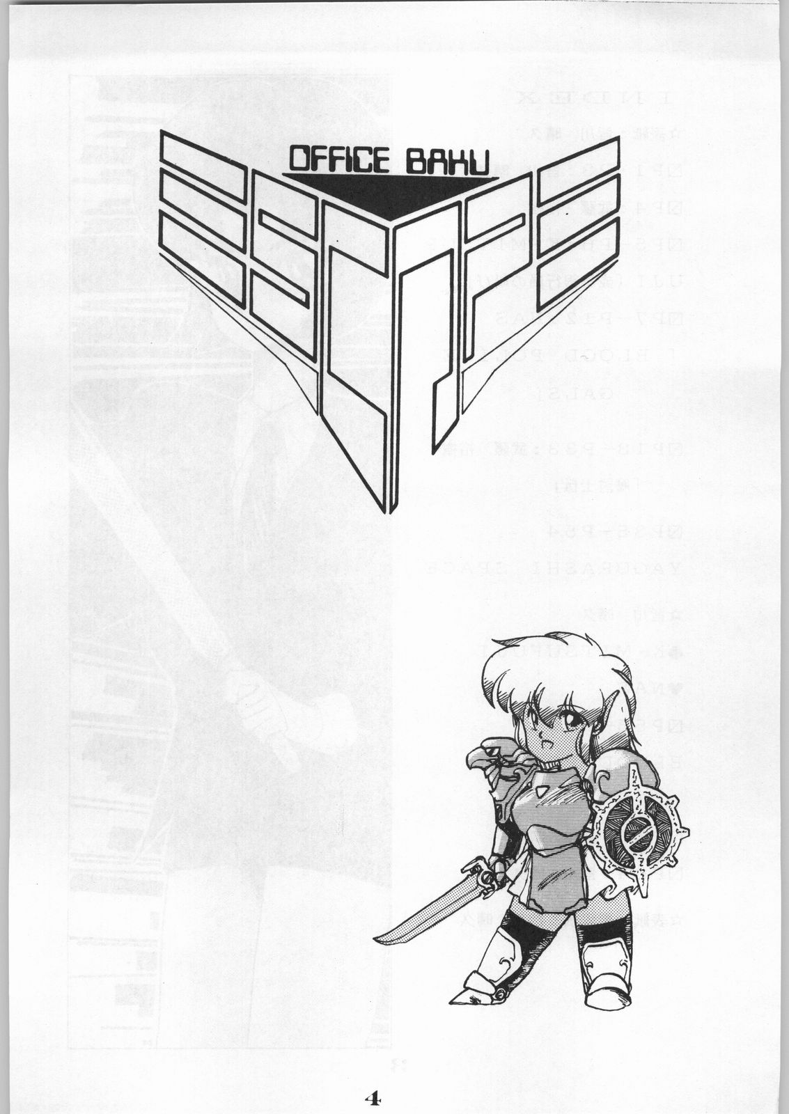 Escape Special 8 - Yosoashi page 5 full