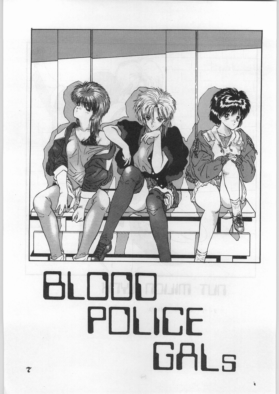 Escape Special 8 - Yosoashi page 8 full