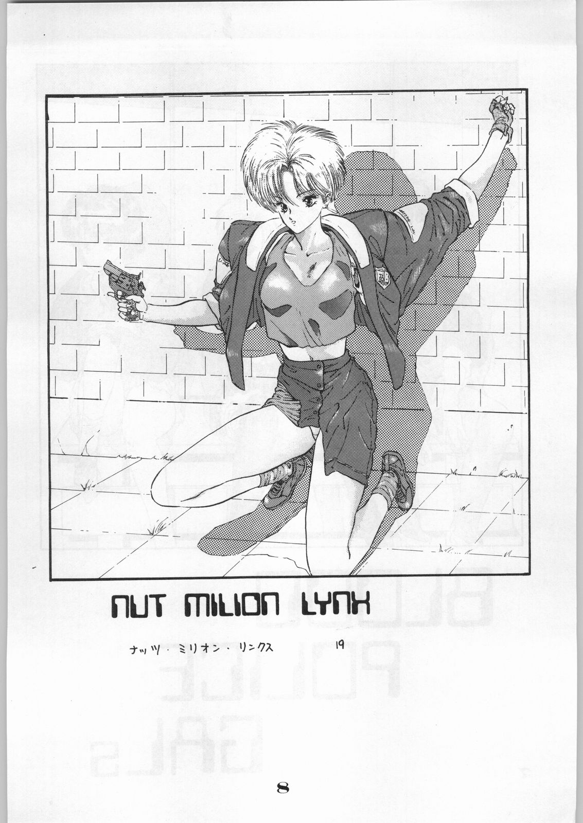 Escape Special 8 - Yosoashi page 9 full